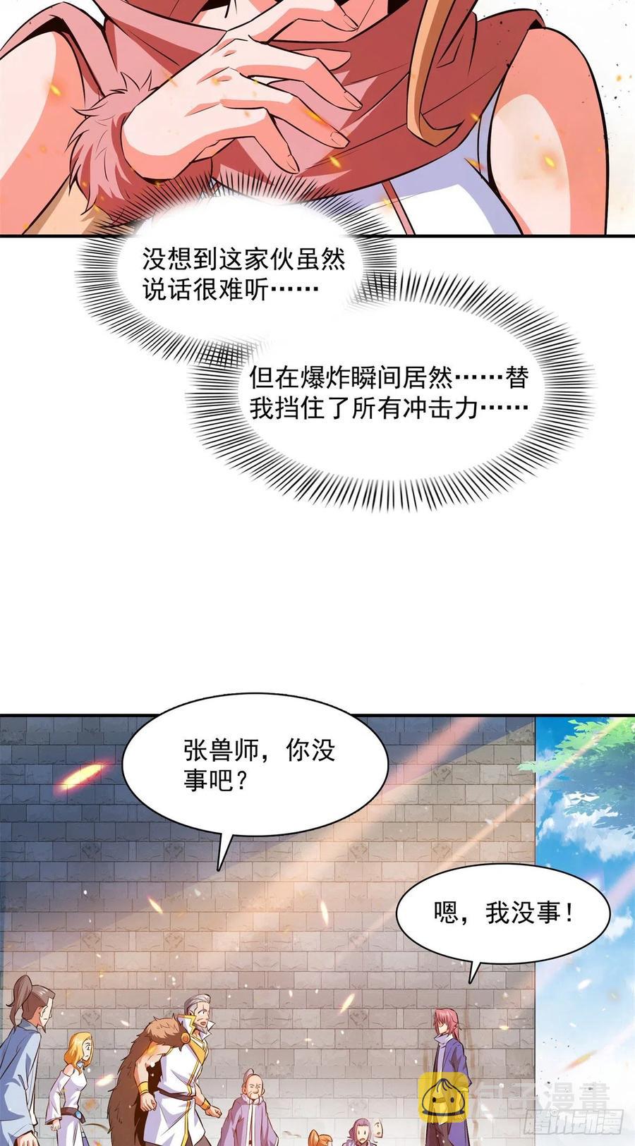 149 炸炉17