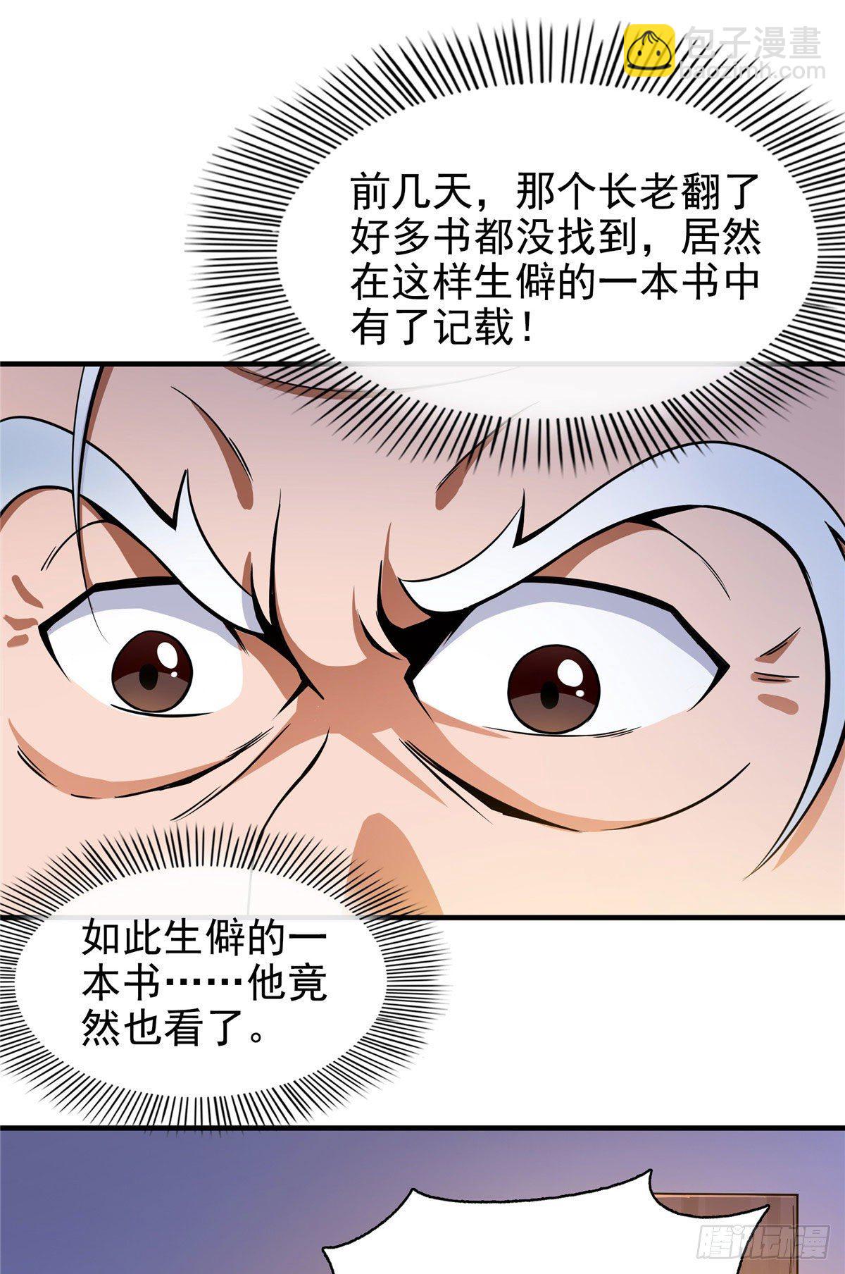 20 沈碧茹的震惊30