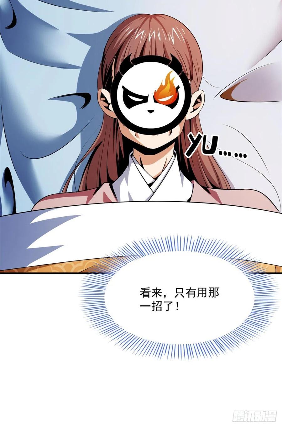 80 亏大了43