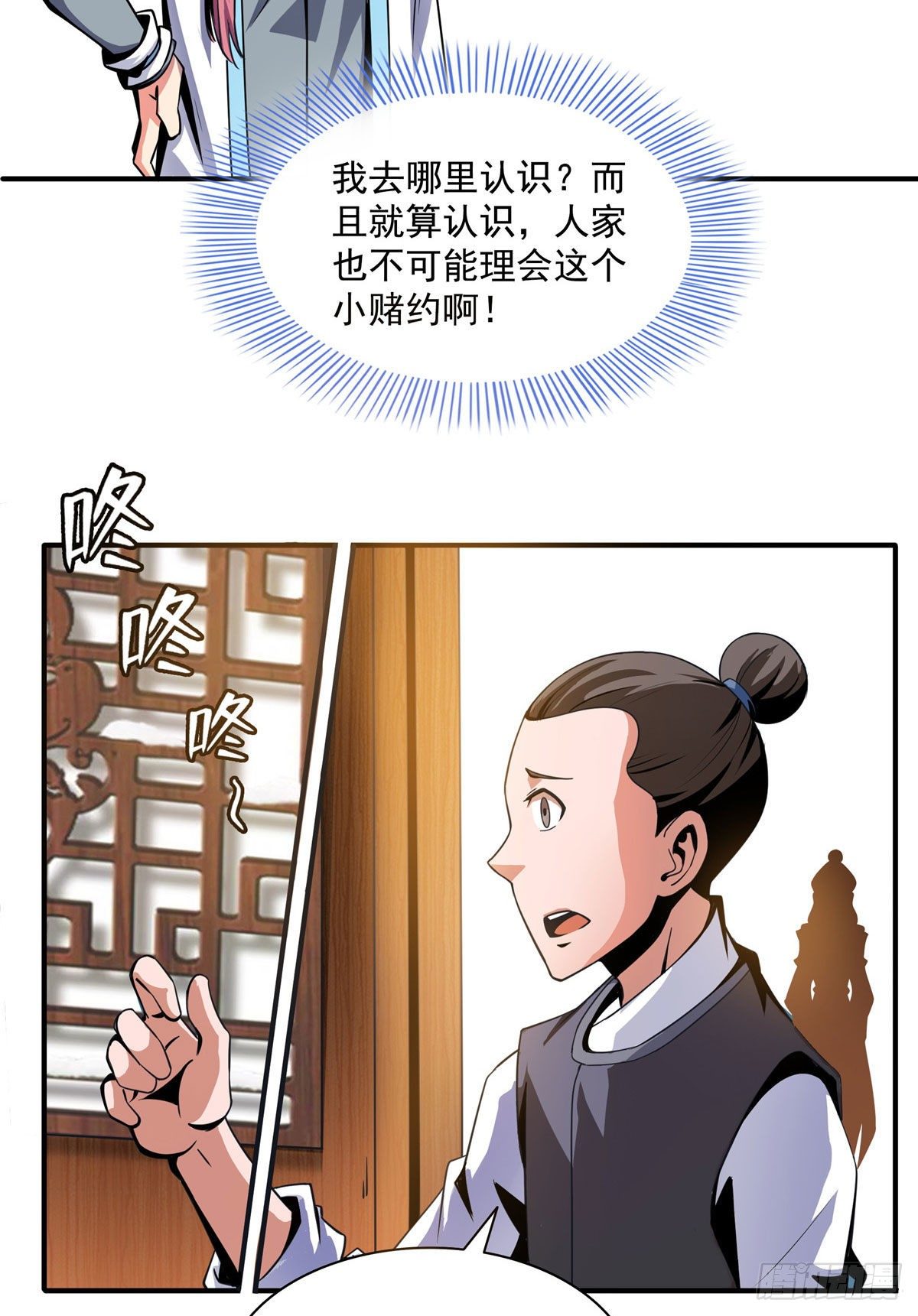 44 无法开除25