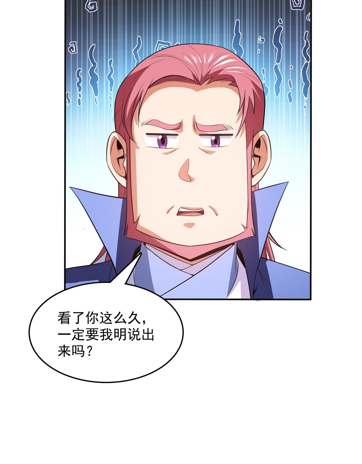 第203话 第二次约斗44