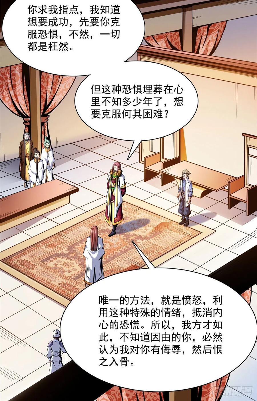 104 发 财 了10