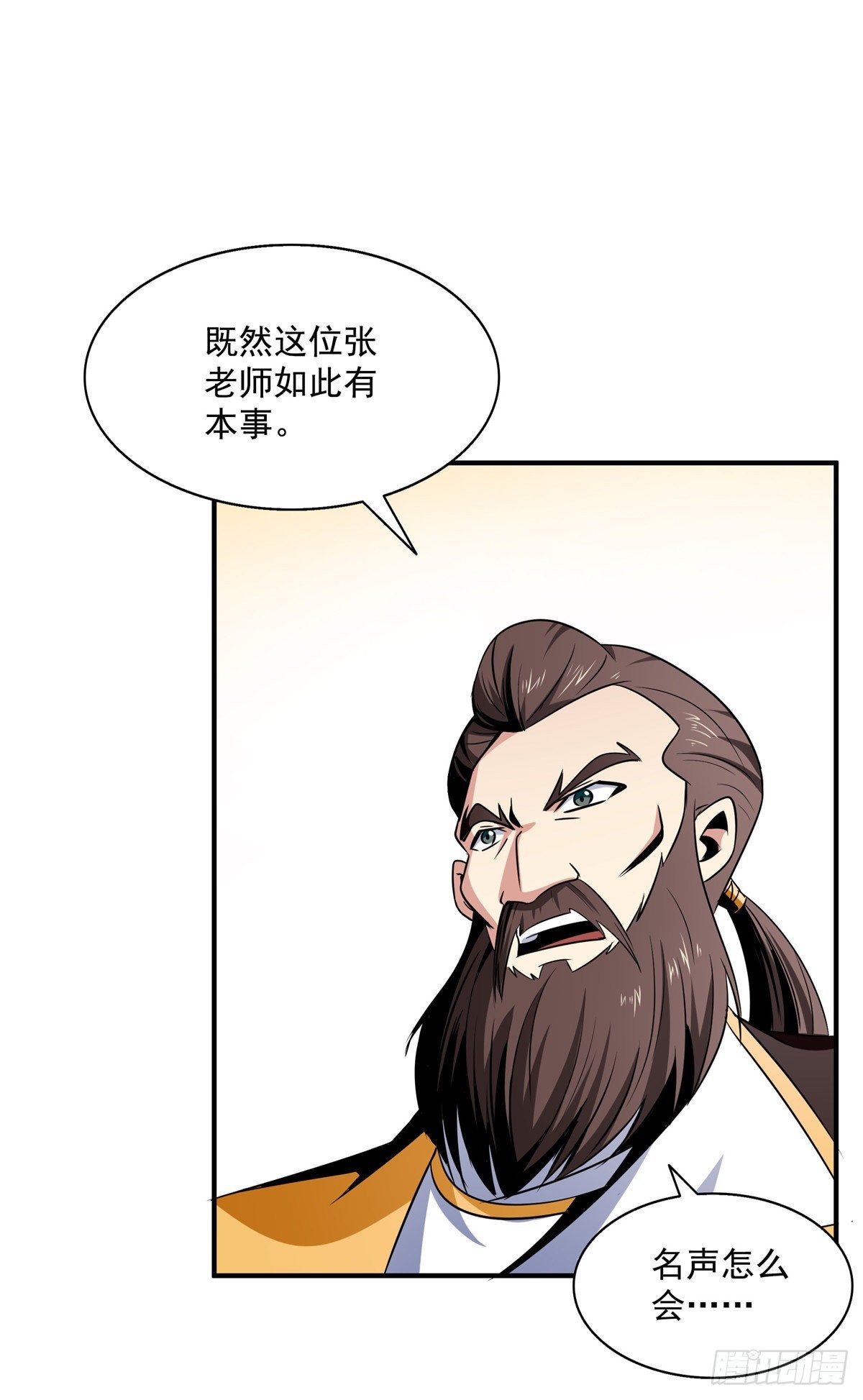 64 直到世界的巅峰32