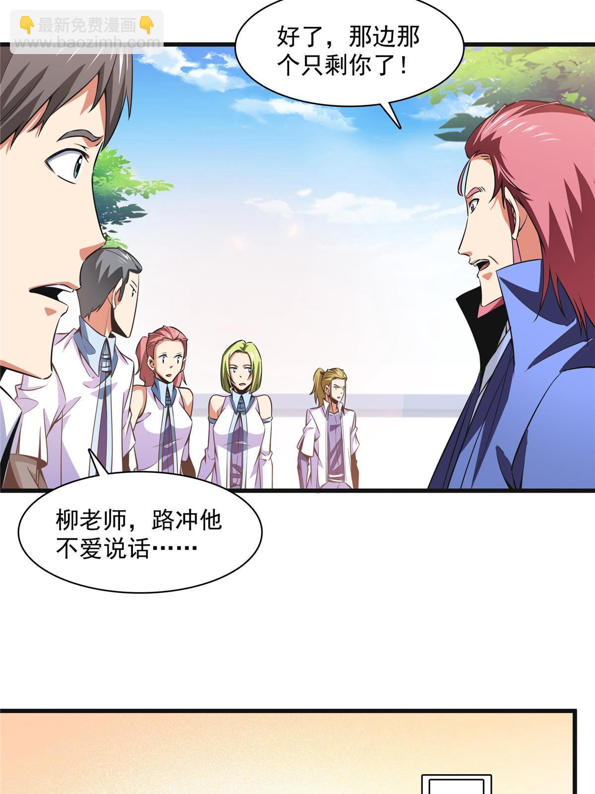 第180话 超过三句7