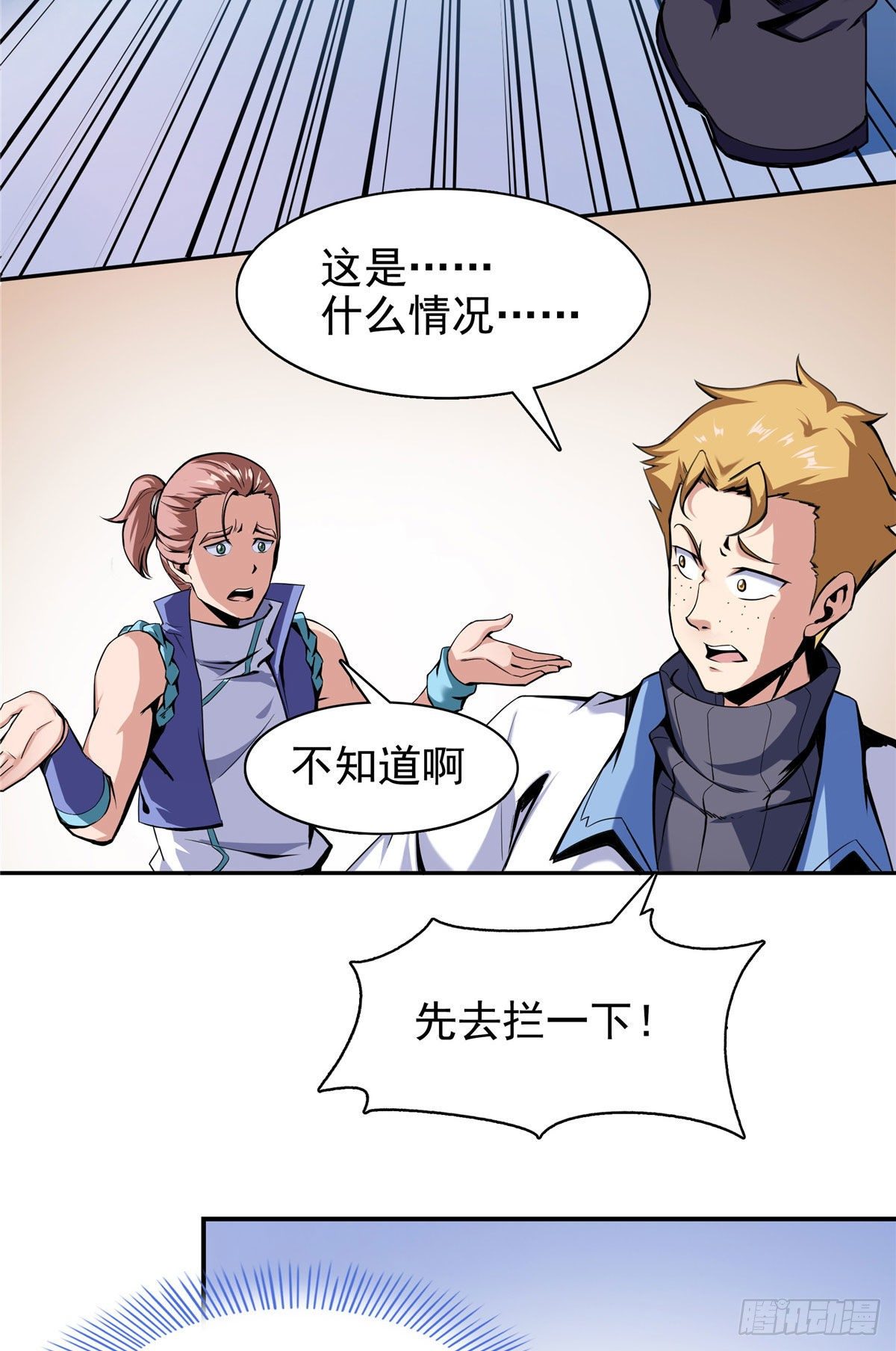 17 找麻烦14