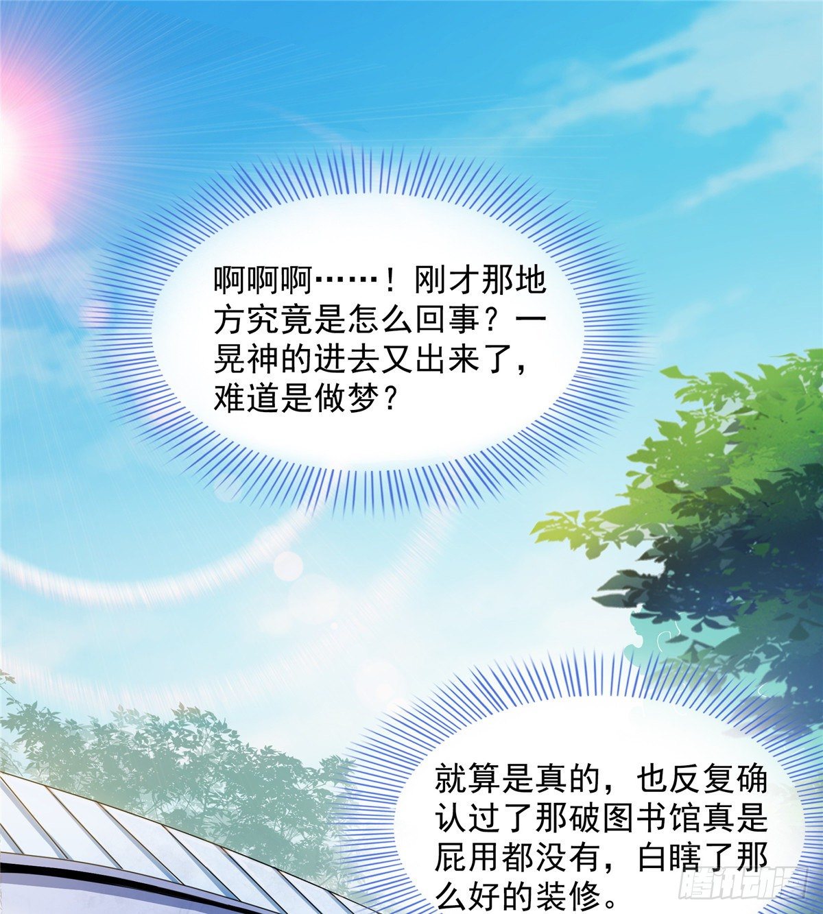 02 现场比试15