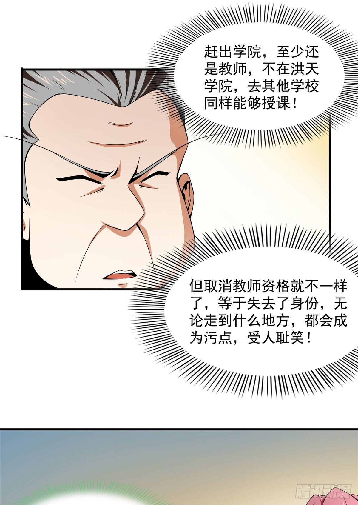 40 信任度详解1