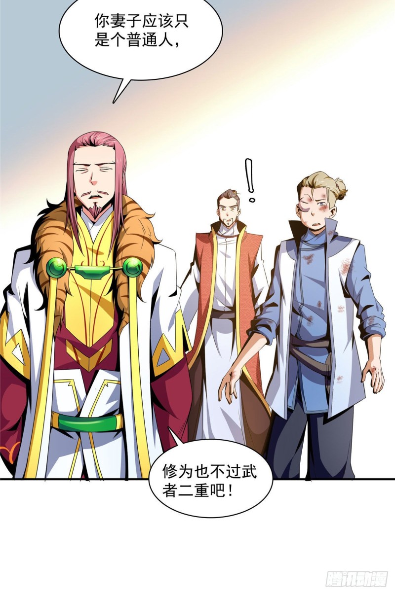 75 你全家好吗？20