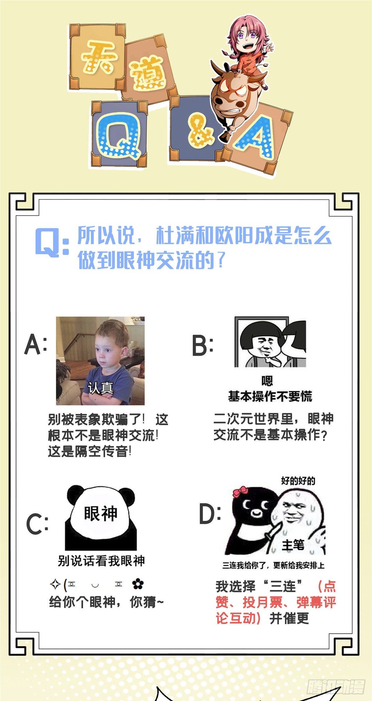 60 辨丹39