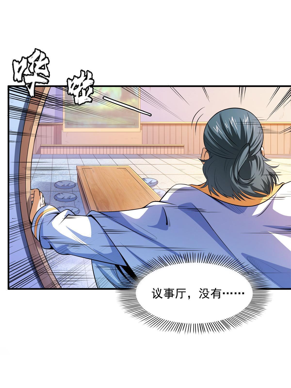 第170话 正好练练手31