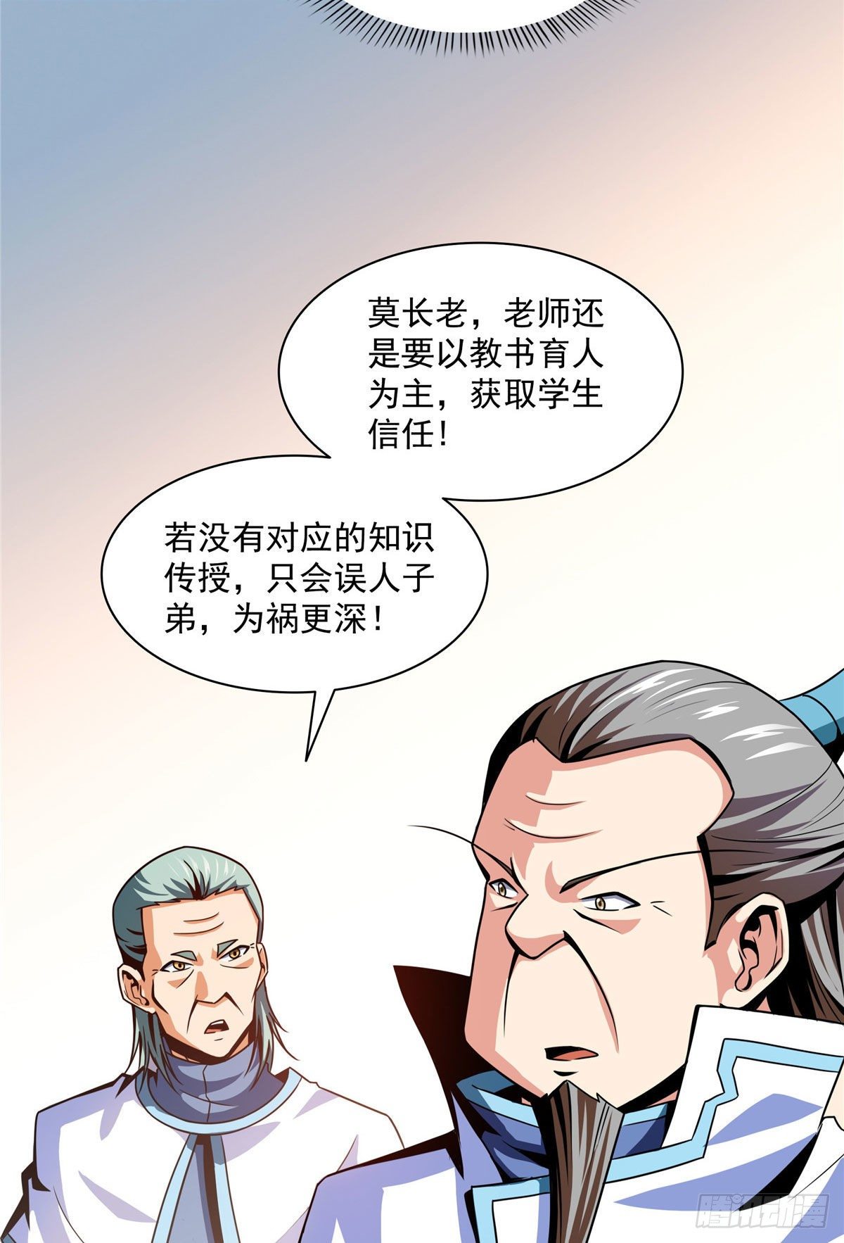 41 这不是真的23