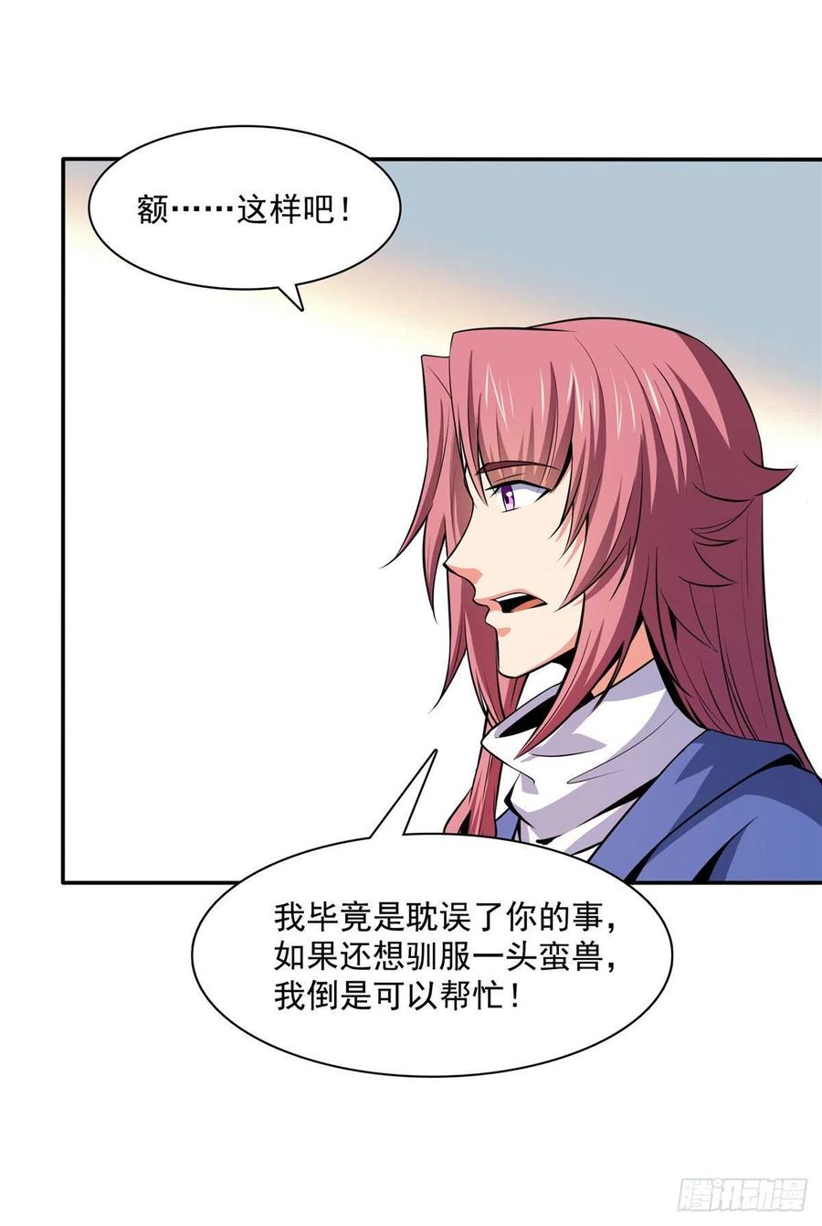 139 怪 鸟15