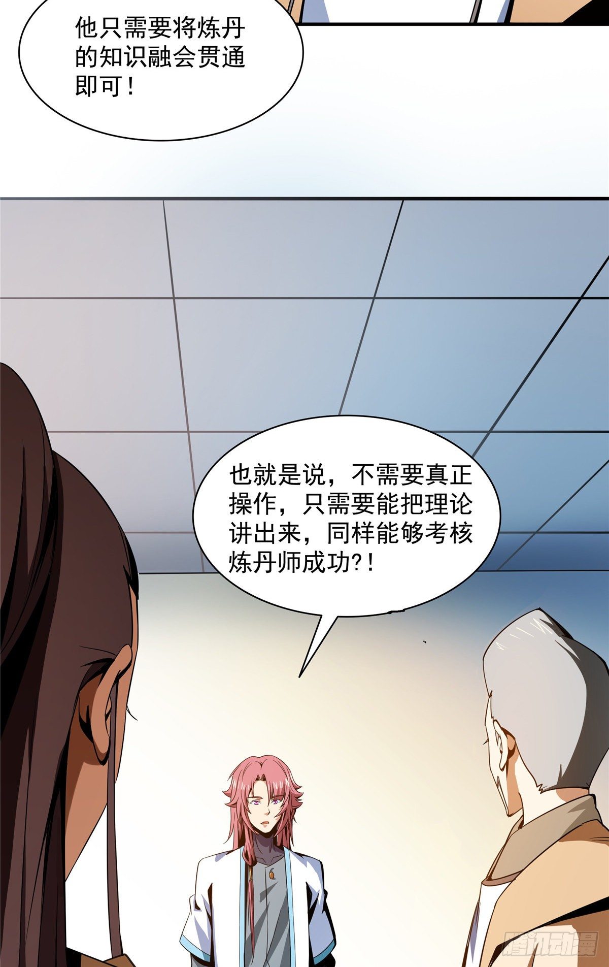 60 辨丹36