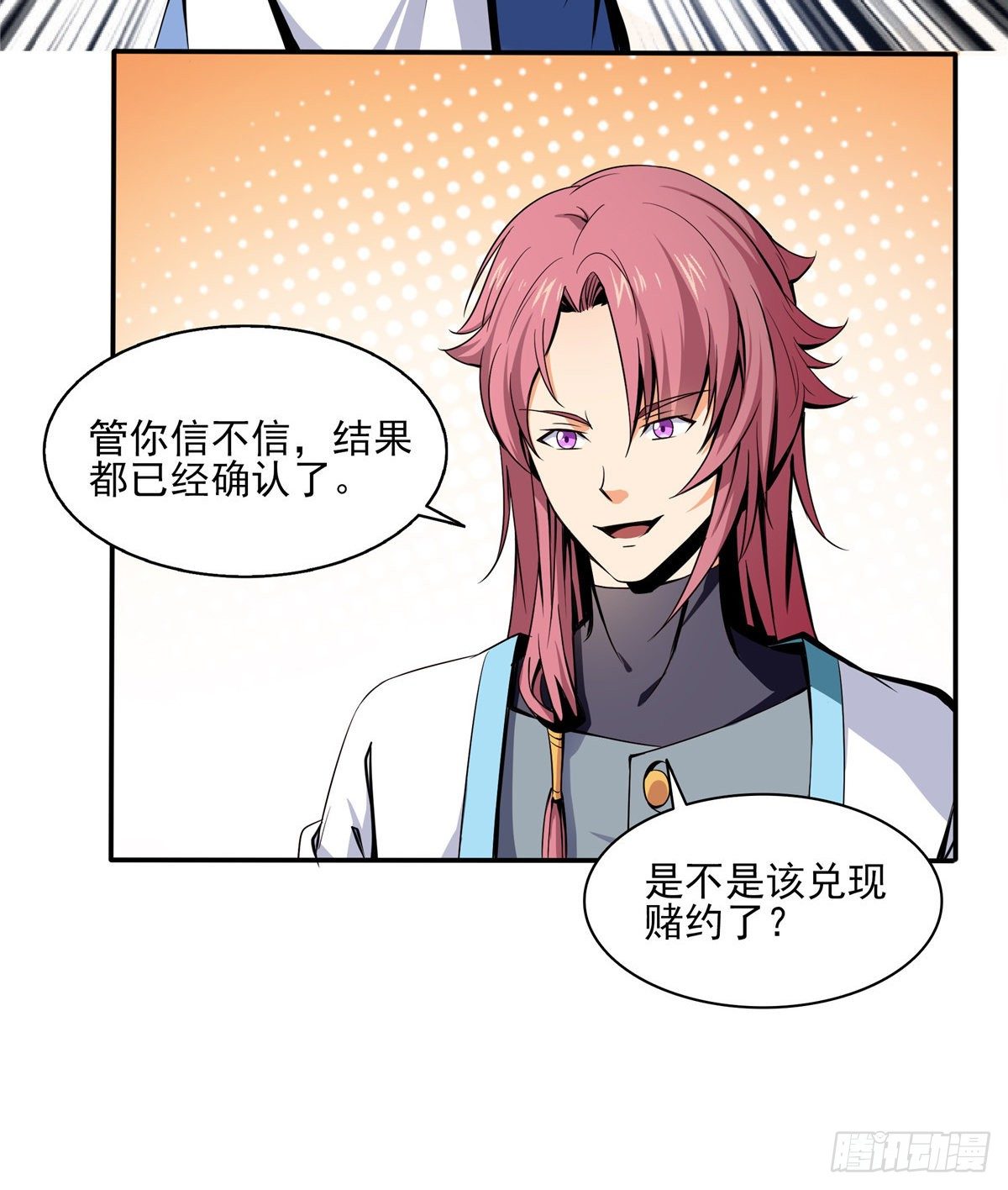07 打赌21