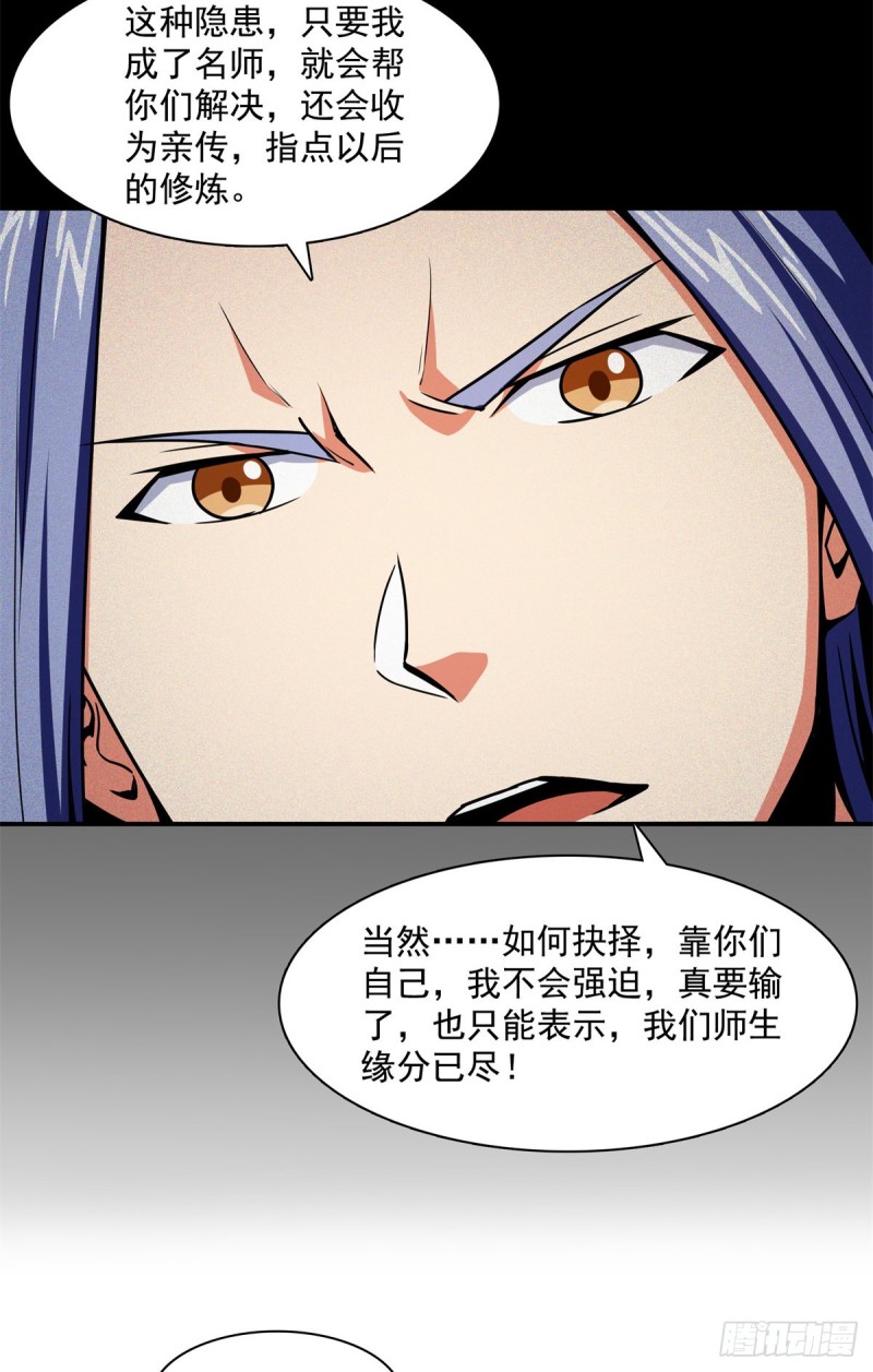 125 我 认 输！16