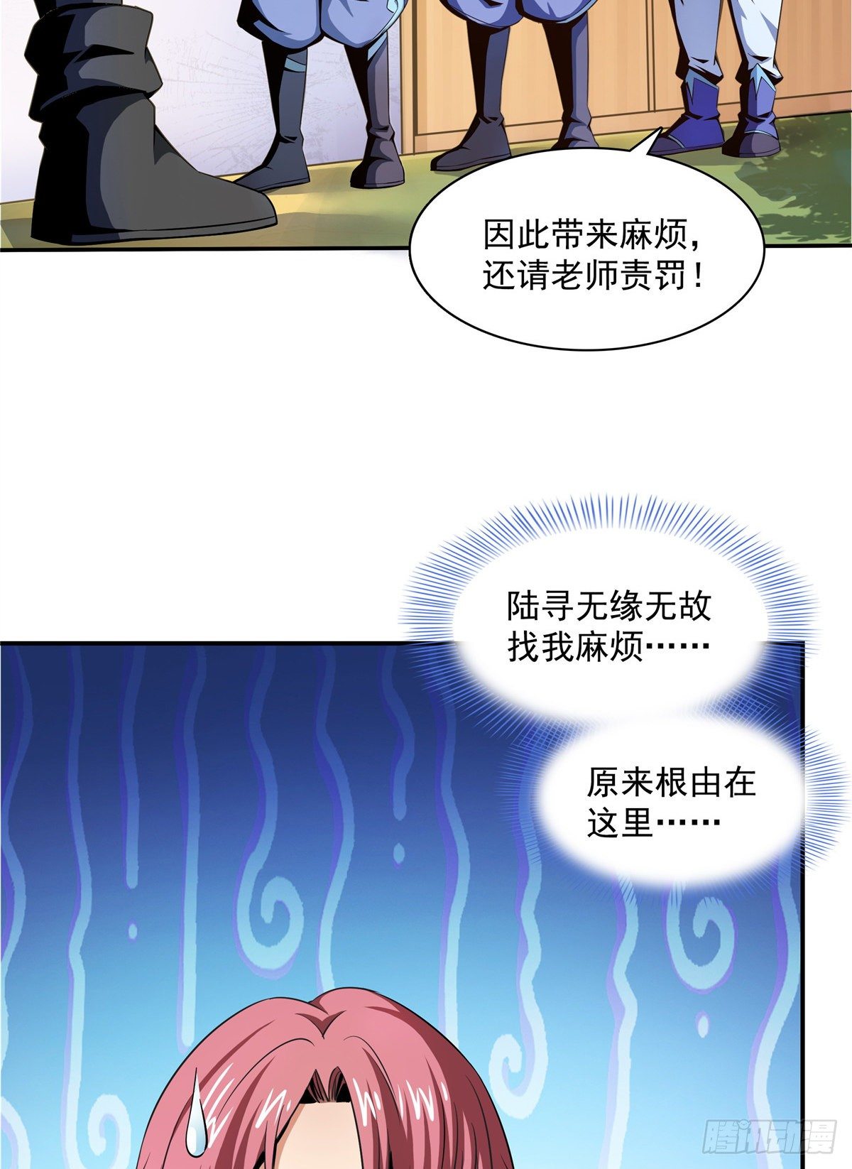 65 新的烦恼9