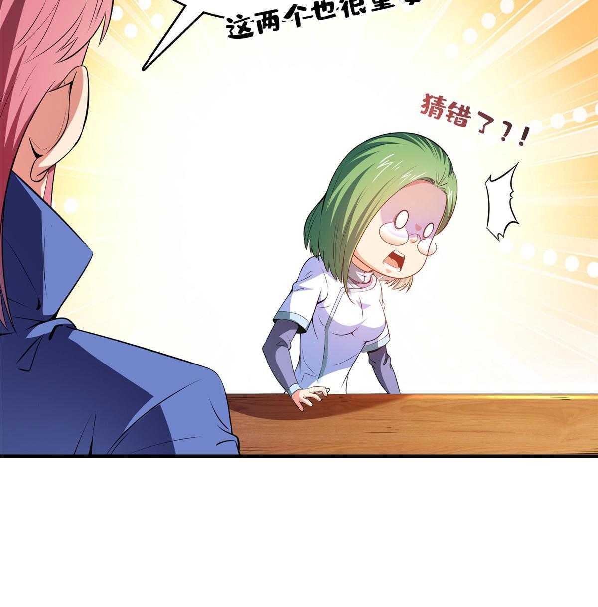 第182话 约 战48