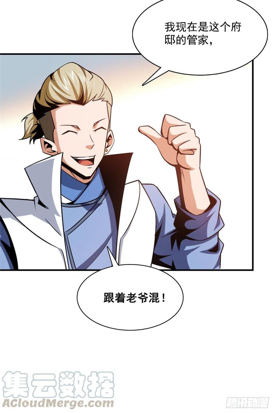 79 你老婆10