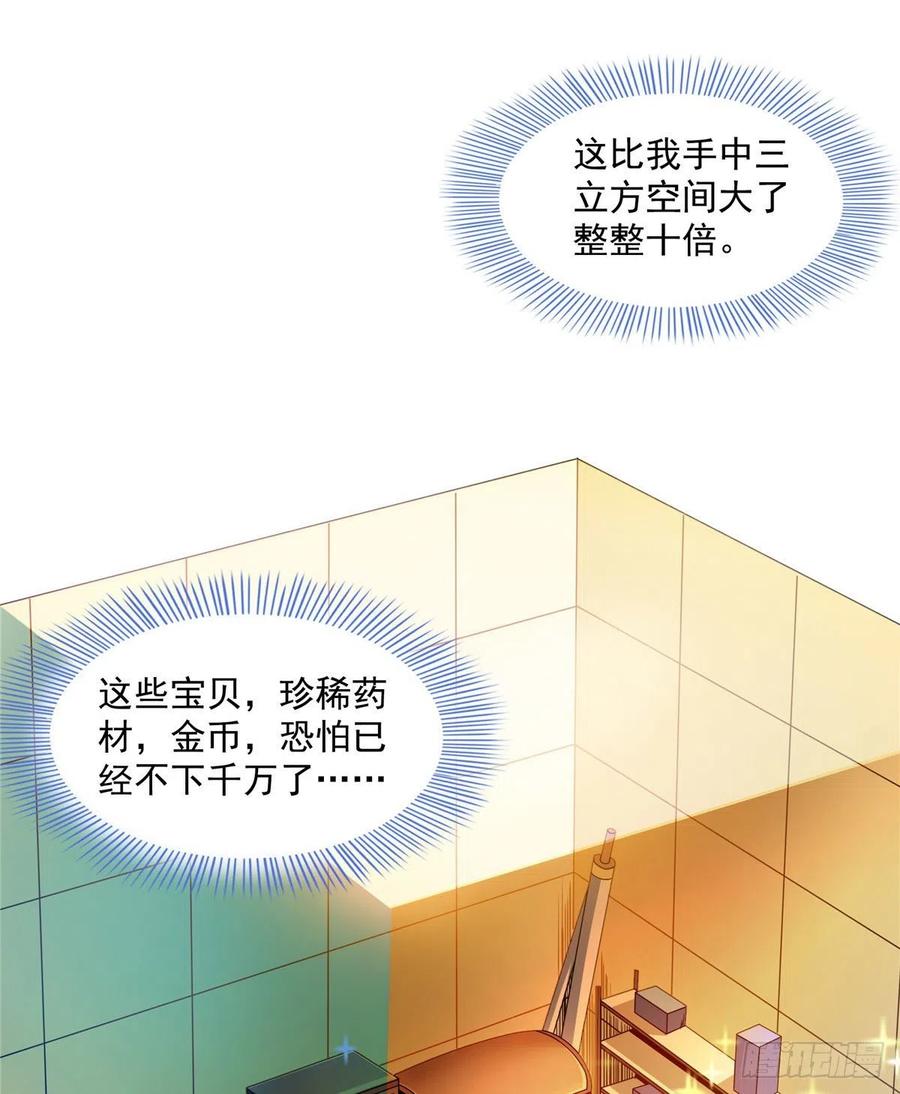 104 发 财 了43