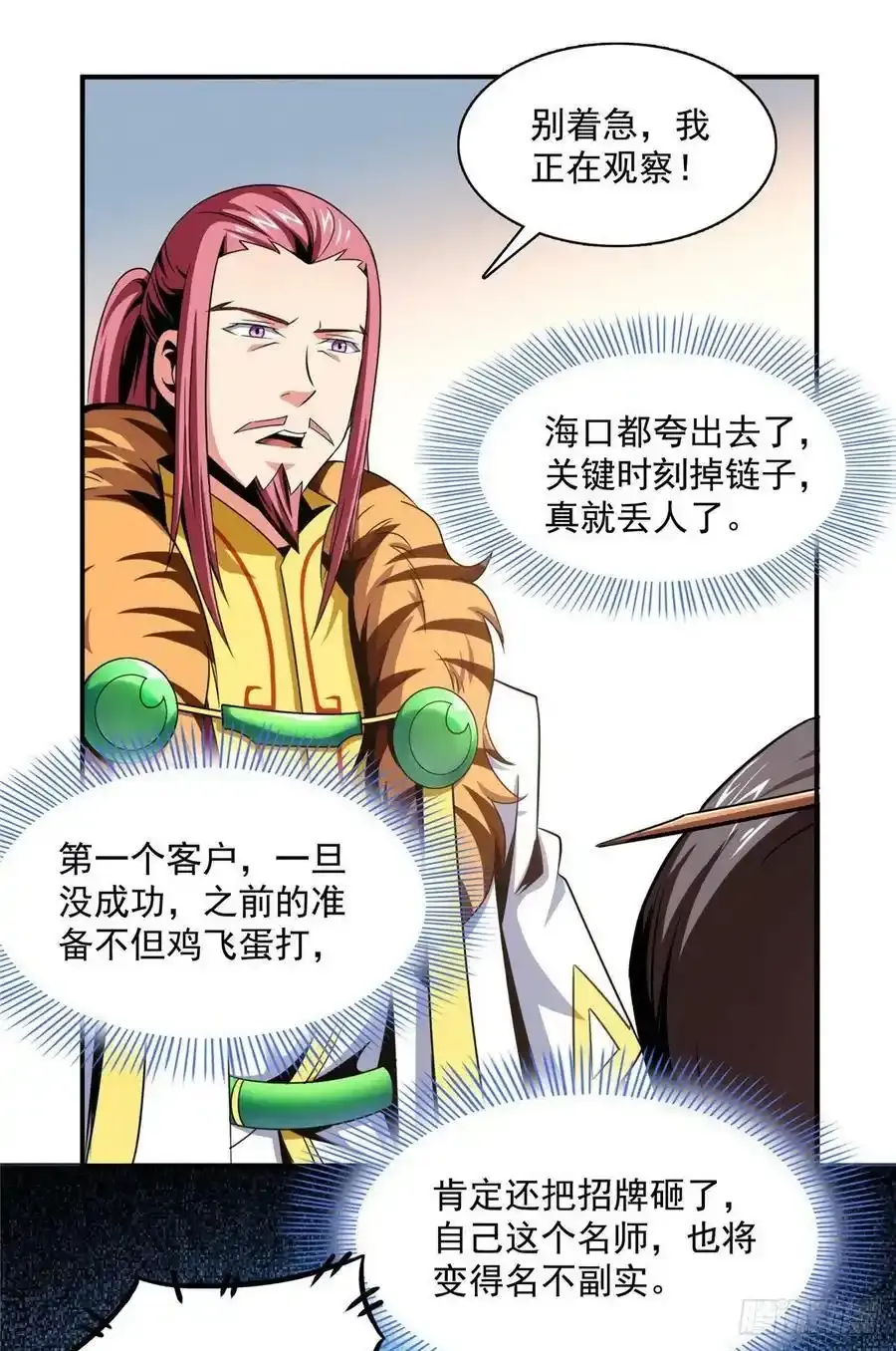 79 你老婆25
