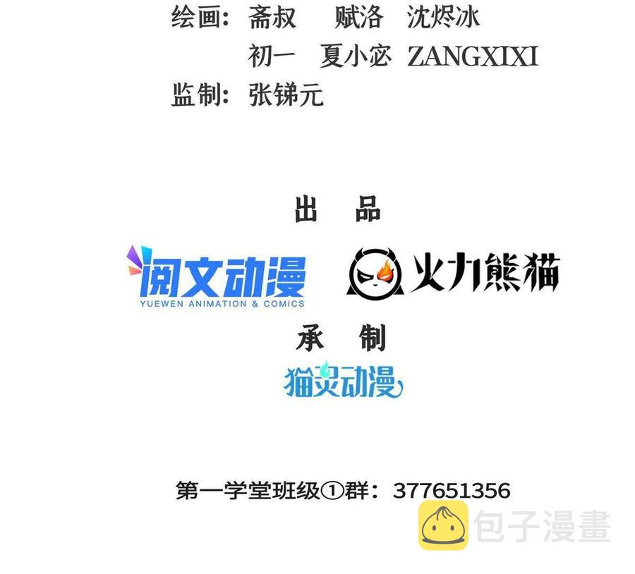 第157话 赤焰莲子1