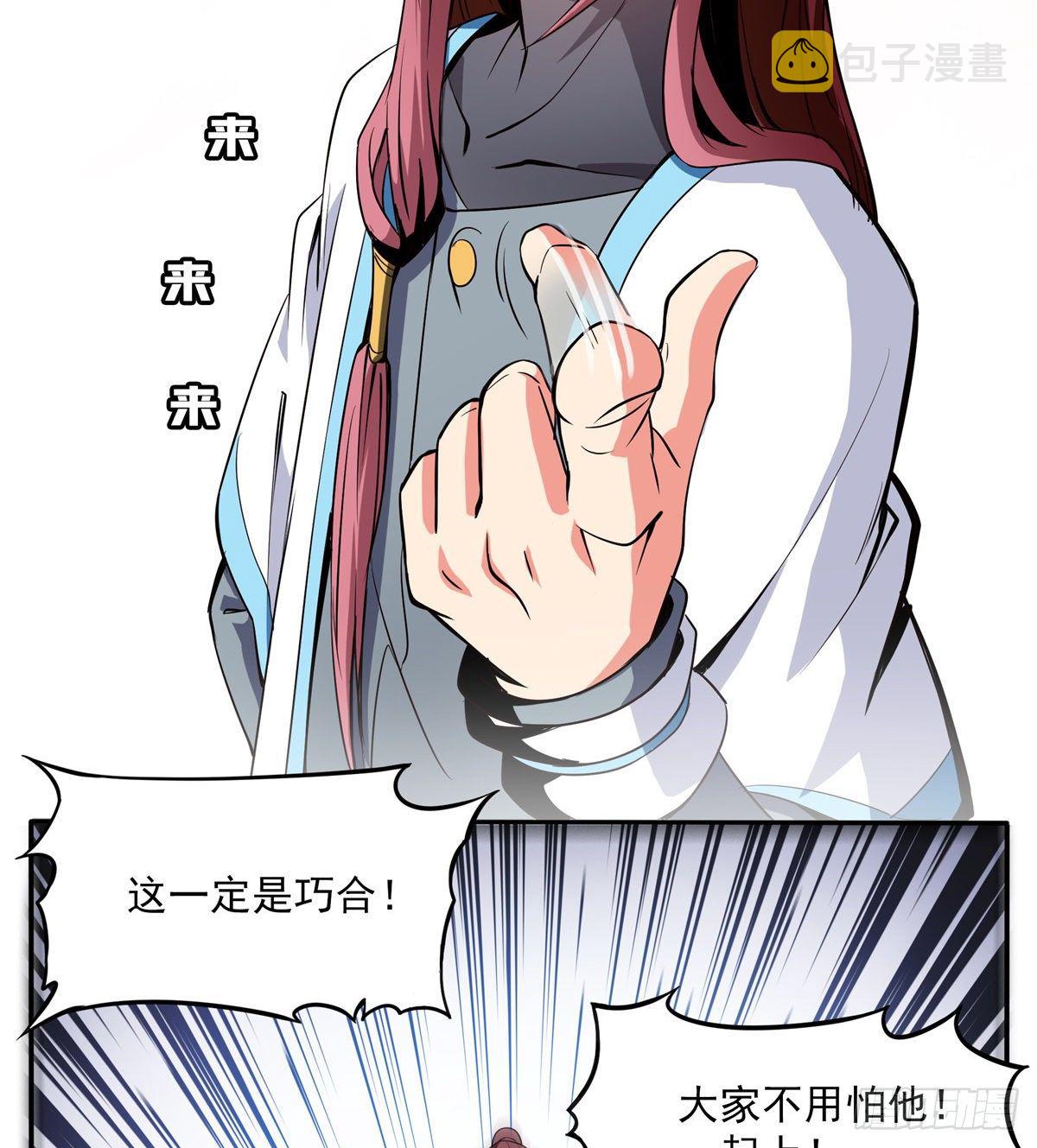07 打赌36
