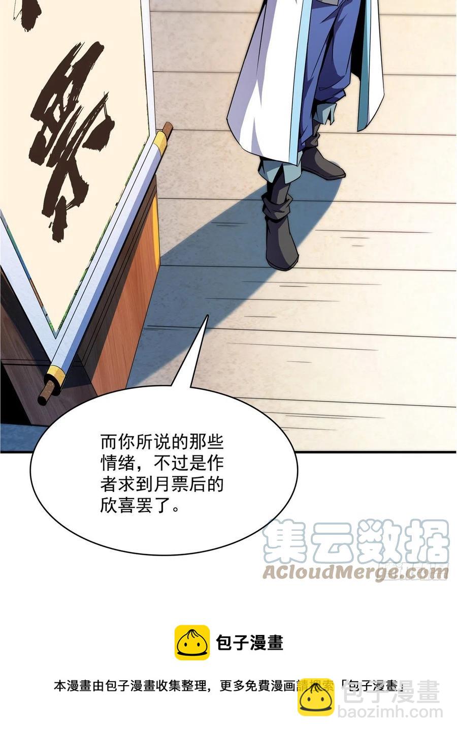 120 算我赢吗？54