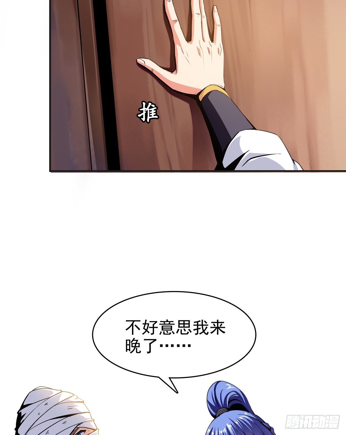 14 王颖的震惊5