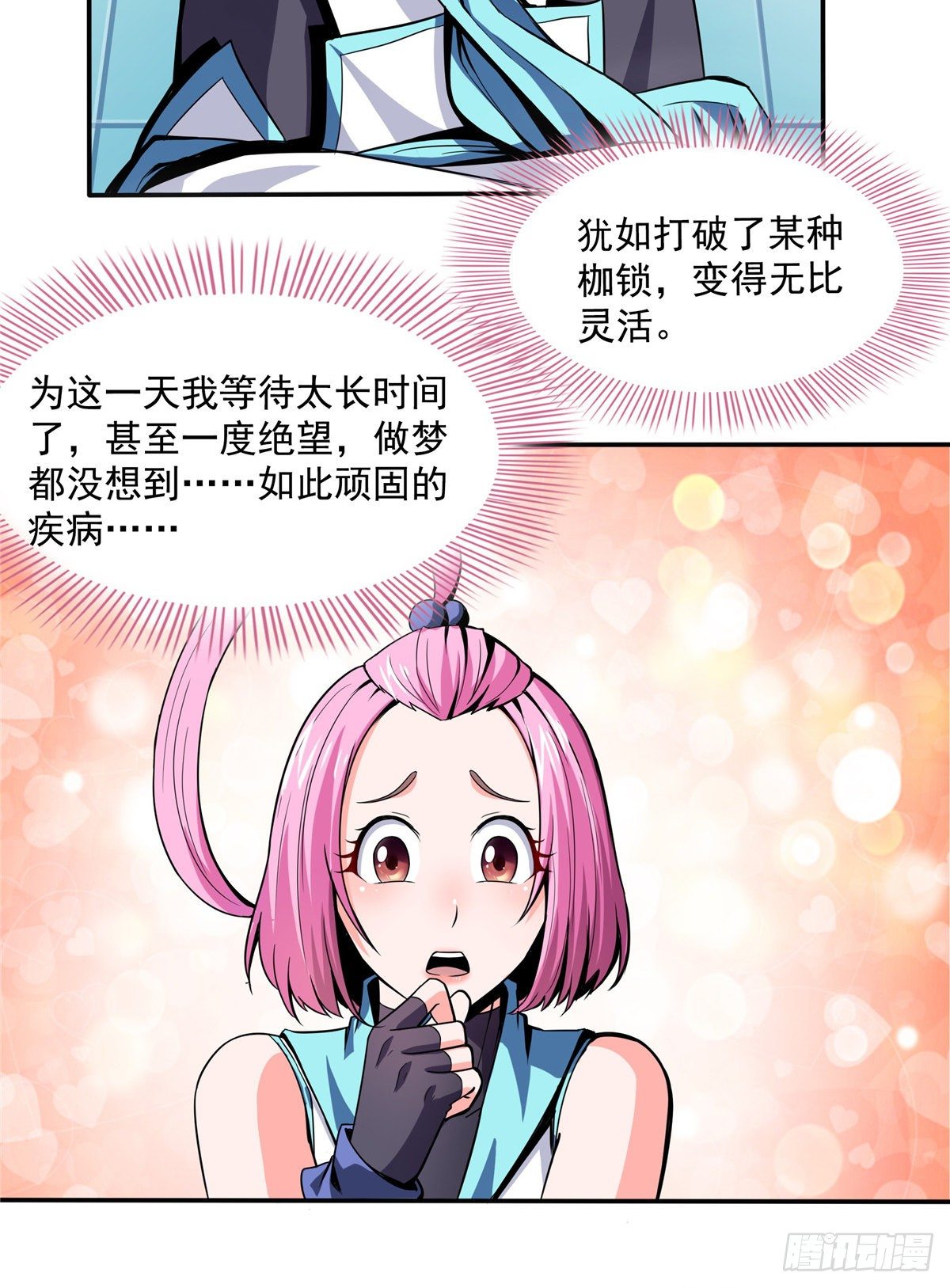 13 有刺客35