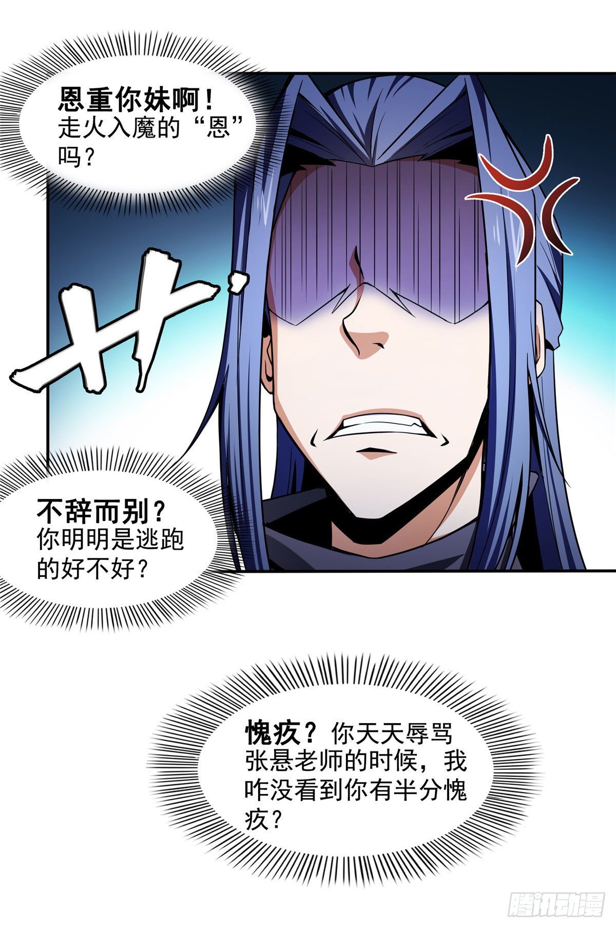 50 我要退课30