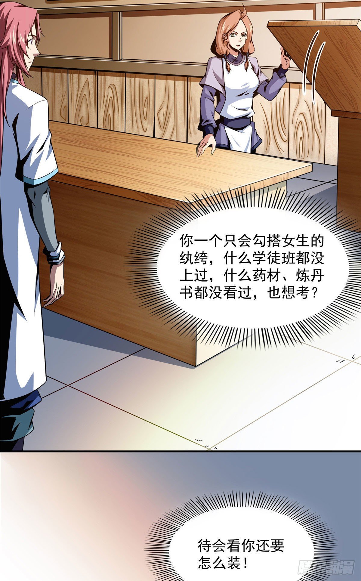 56 三轮考试3