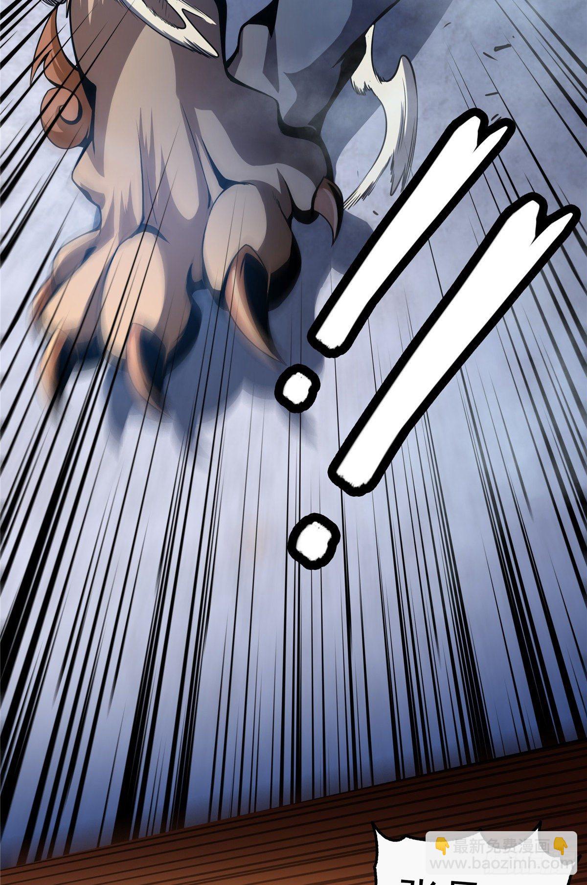 23 爆天狮45