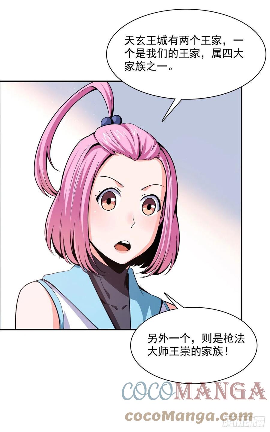 94 兄弟比斗6