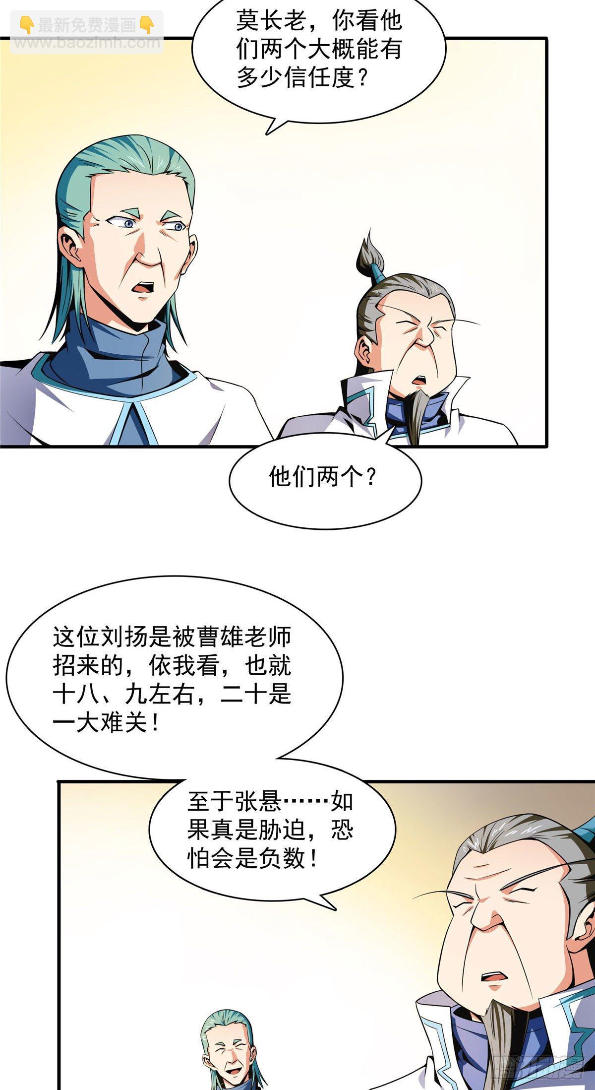 40 信任度详解22