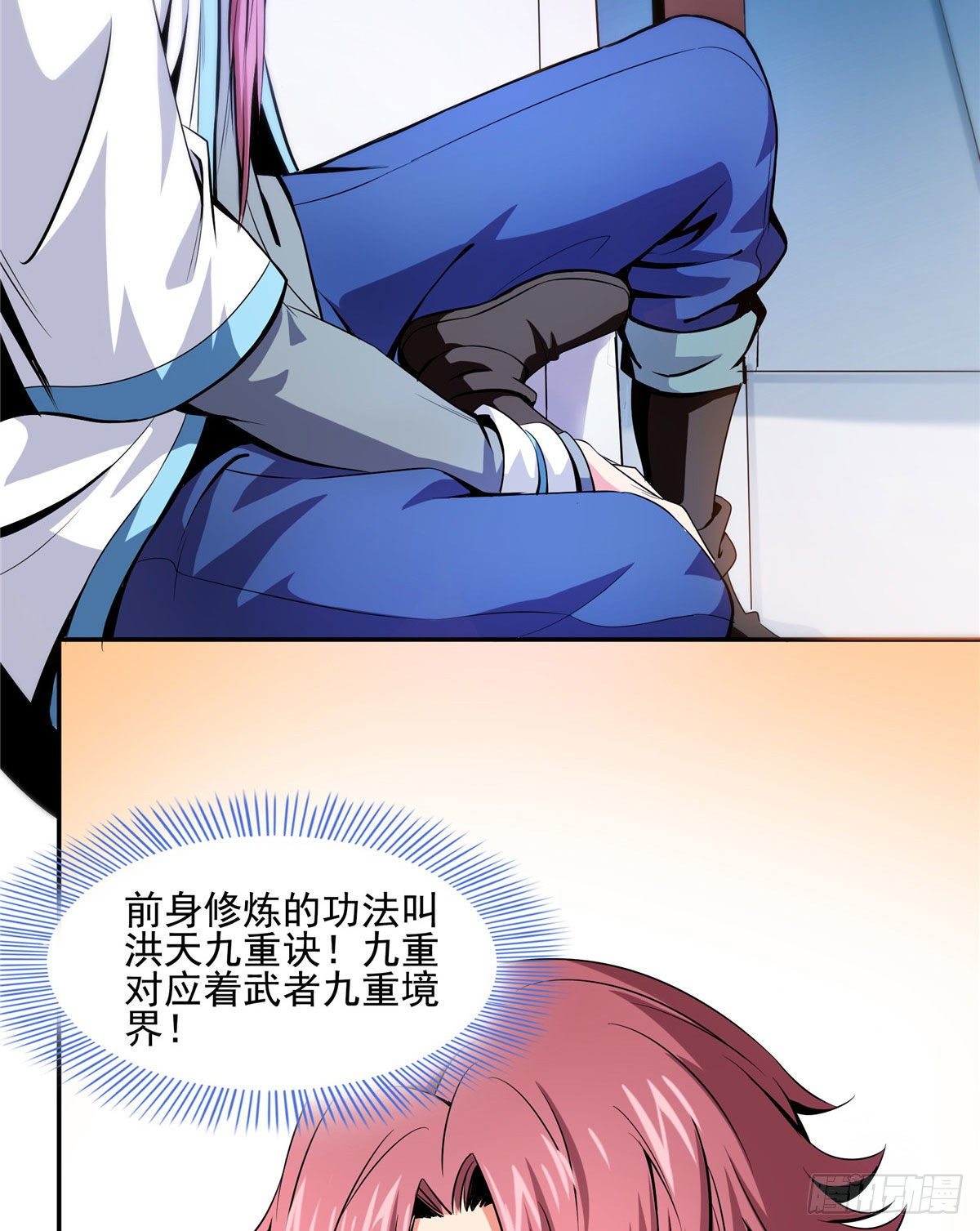 09 嘲讽47