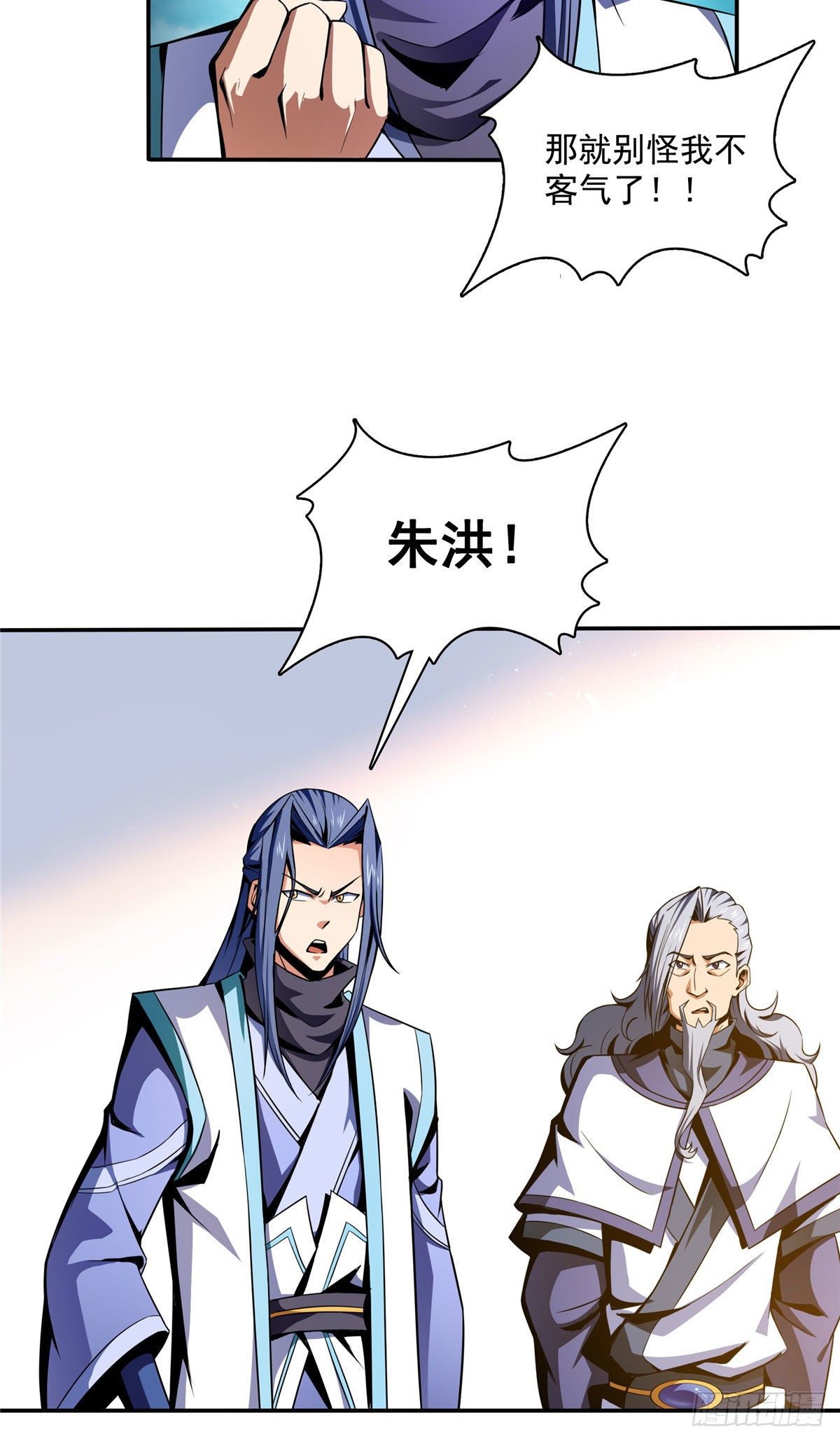50 我要退课34