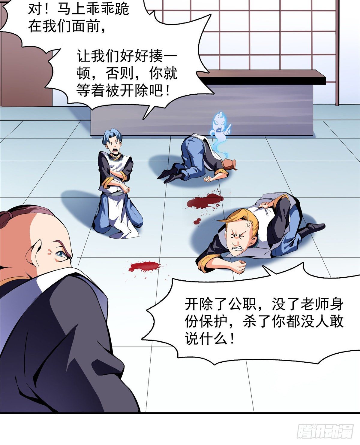 08 龙犀血脉5
