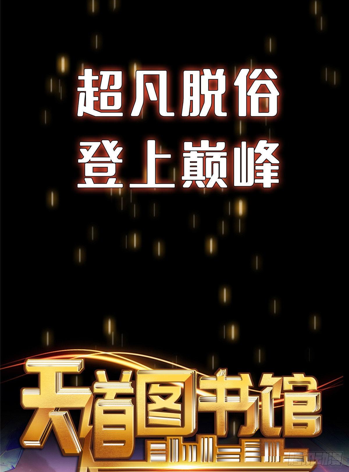 预告33