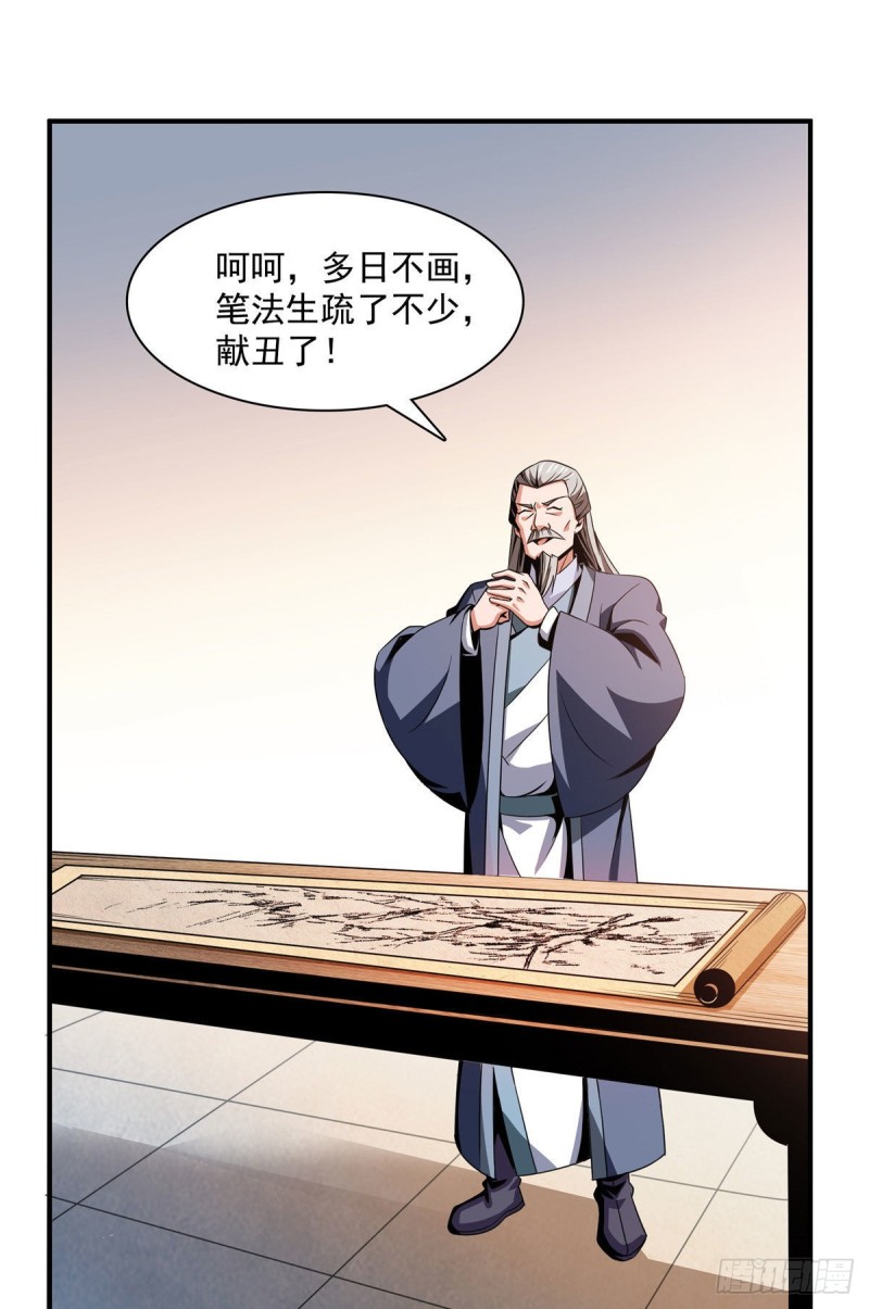 93 该你了！16