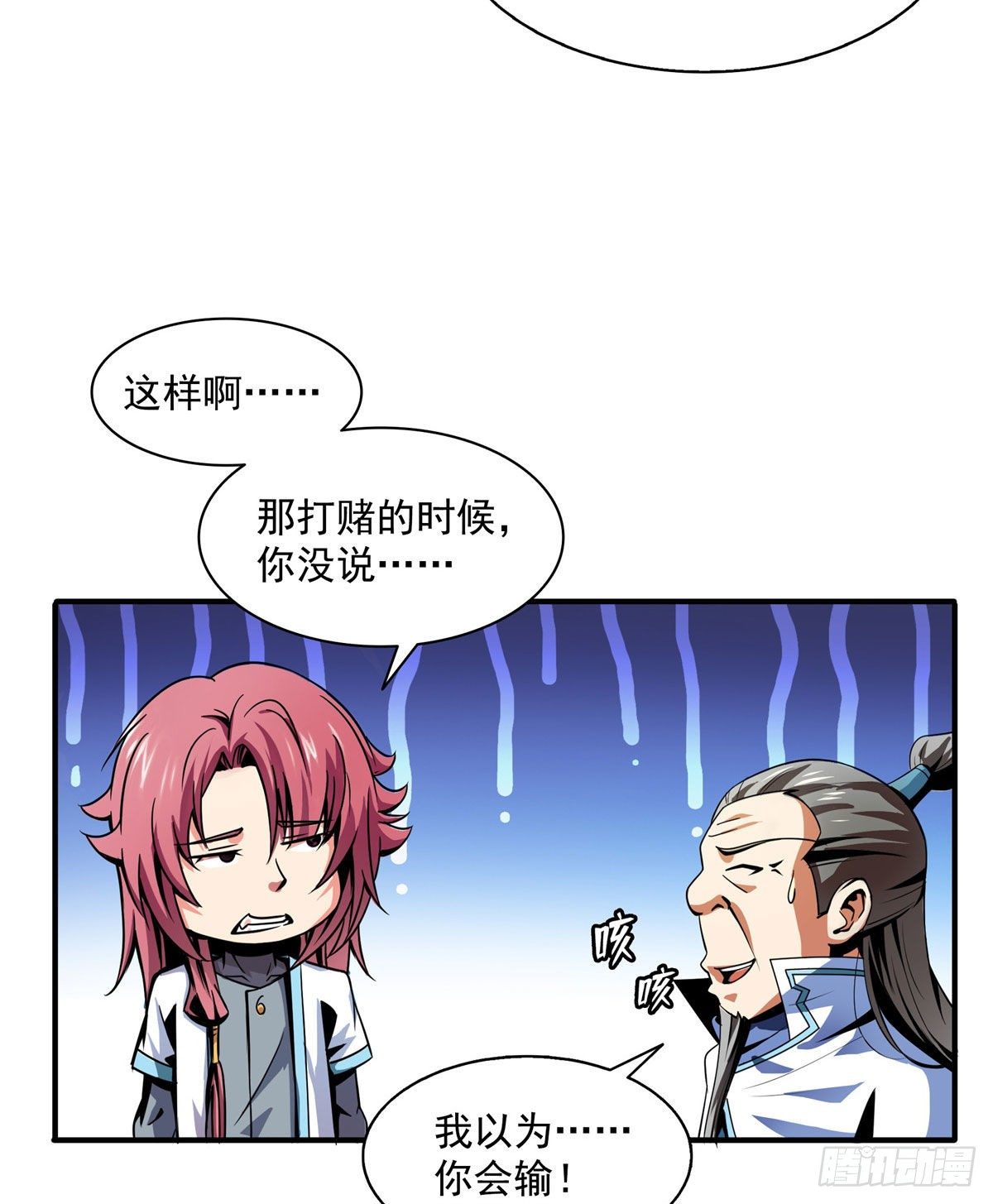 44 无法开除21