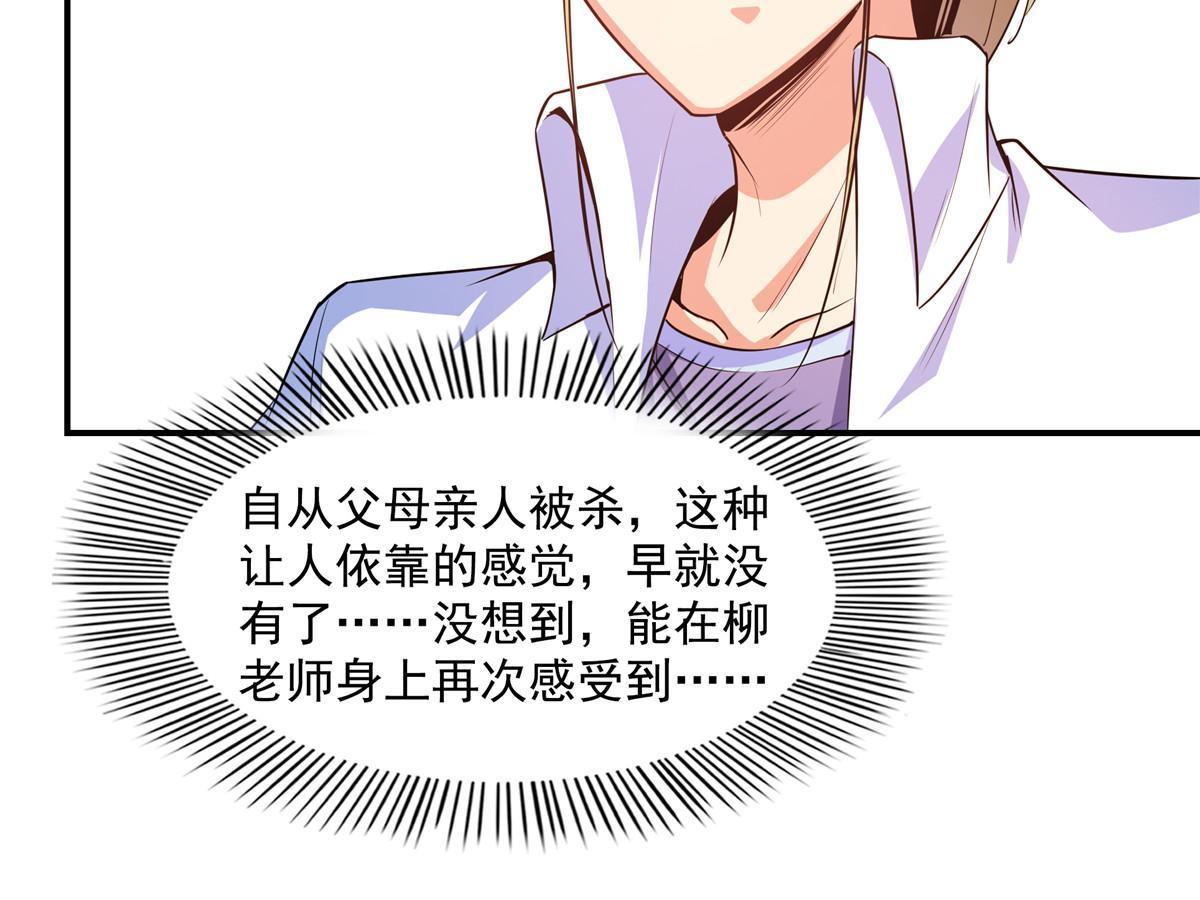 第190话 宗师境天道功法41