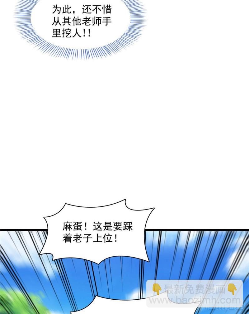 73 没人来14