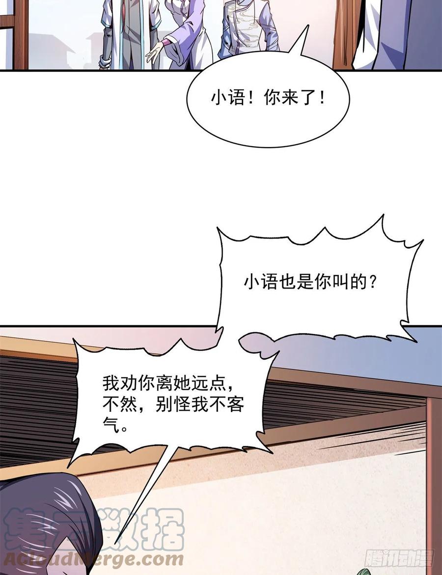 117 考核名师的资格36