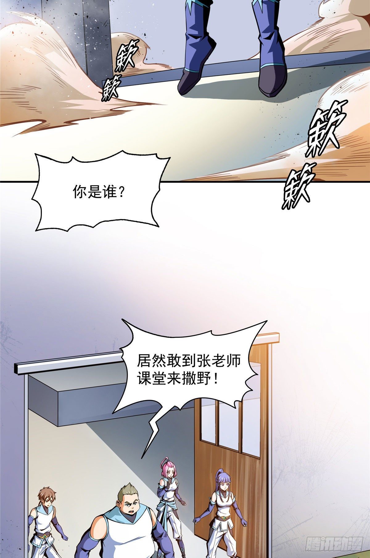 51 嚣张的朱洪12