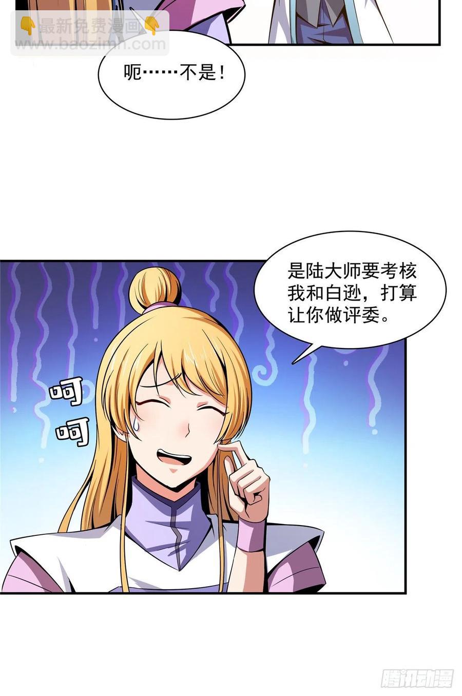 92 书画考核16