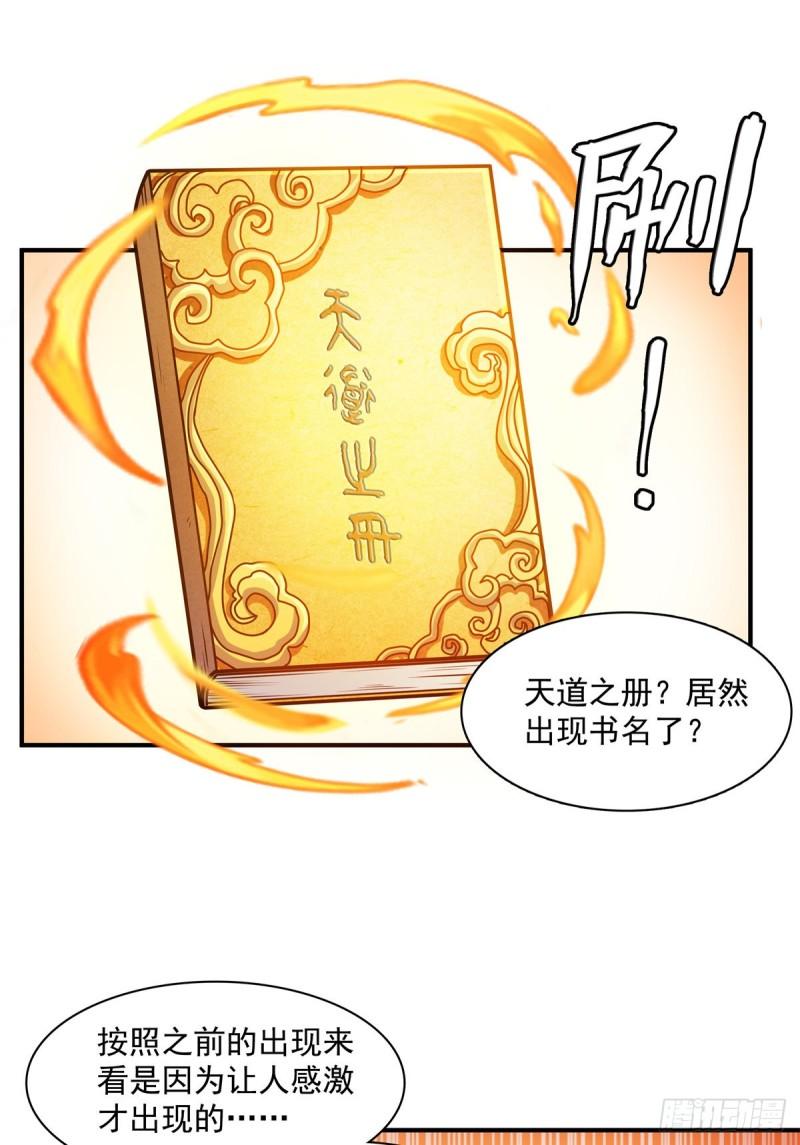 134 不带这样玩人的26