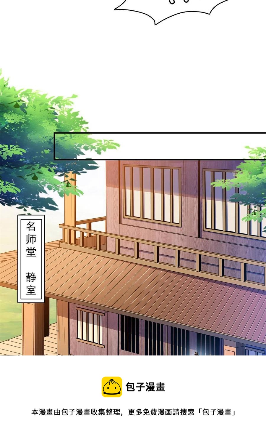 第165话 无 错？！40