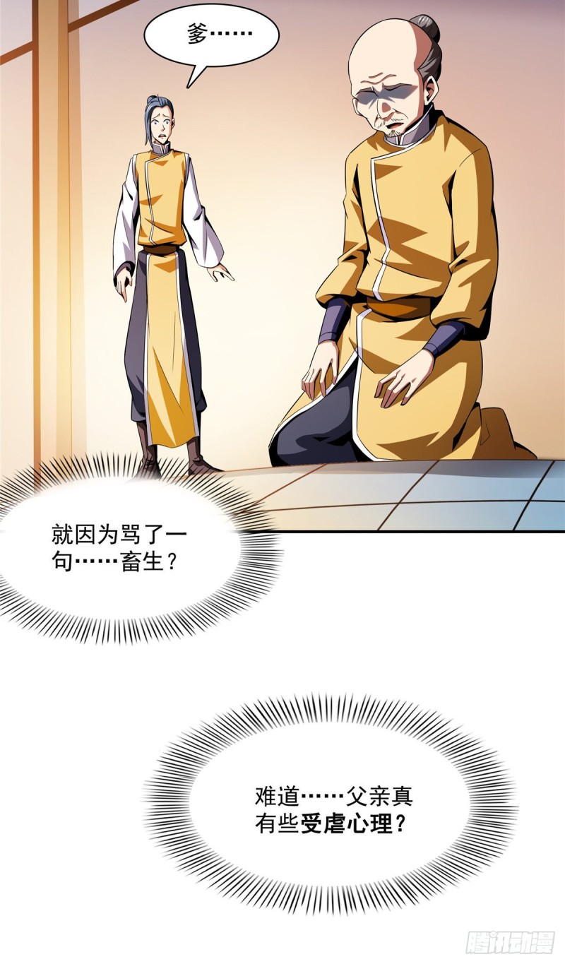 82 取钱14