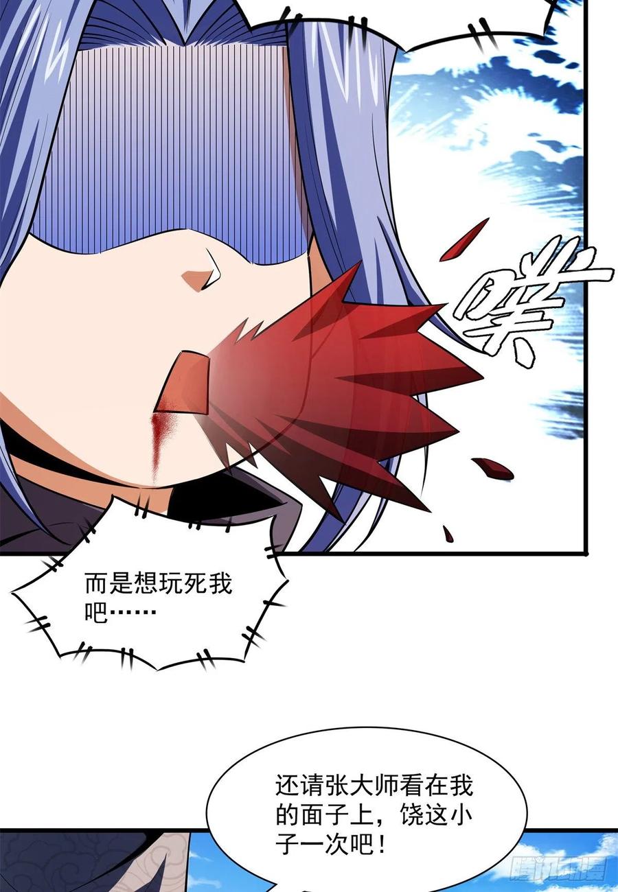 132 还不叫叔35