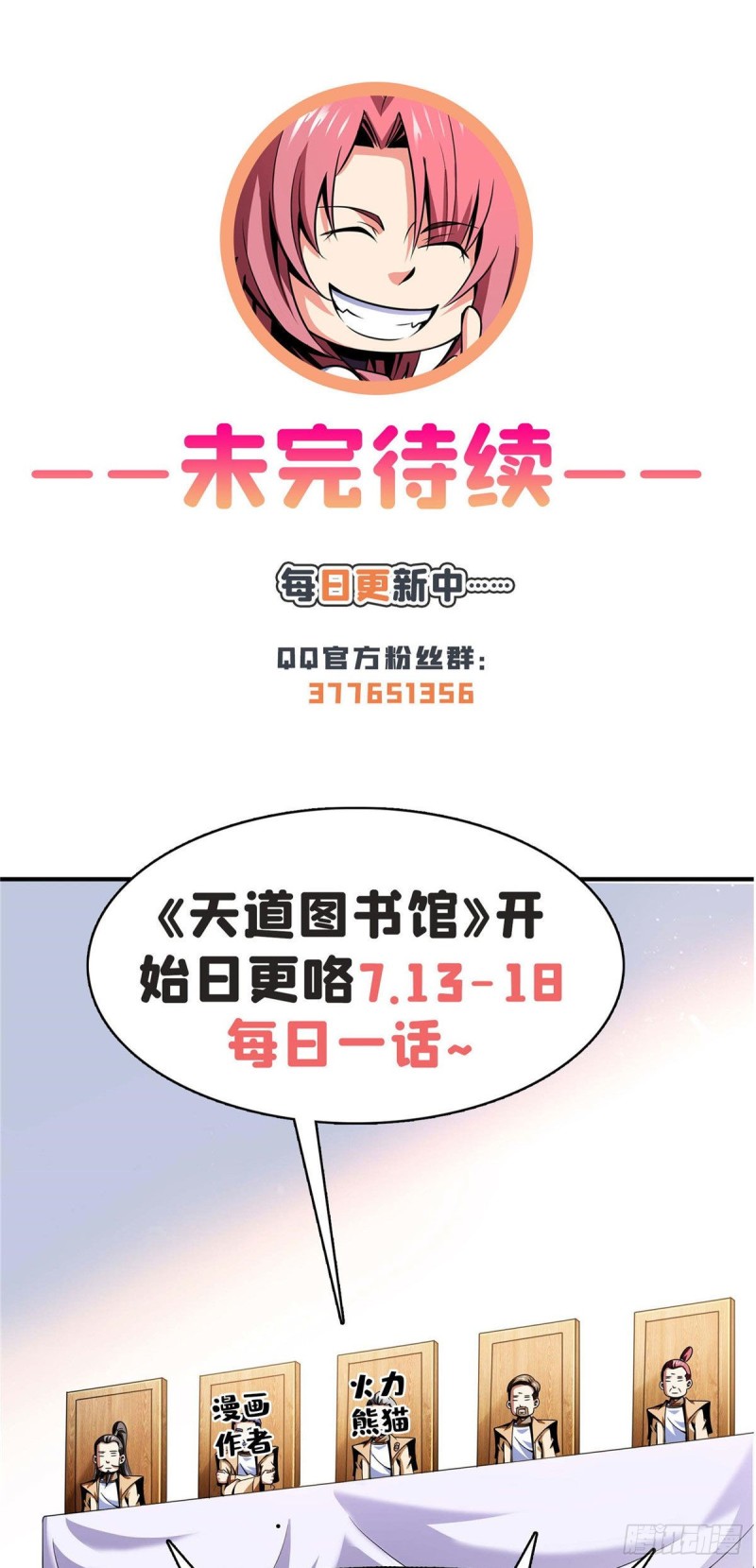71 租赁府邸40